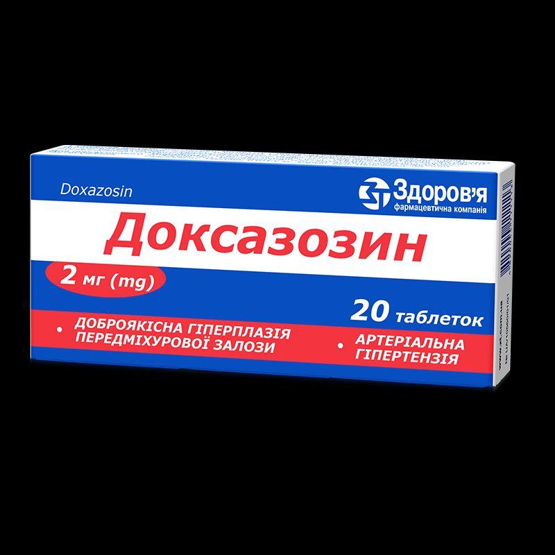 Доксазозин, табл. по 2 мг №20(10х2) у блістерах в коробці
